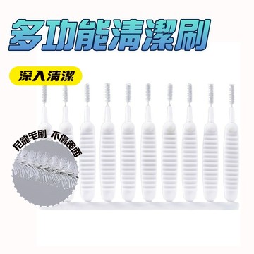 【Hao Teng】蓮蓬頭清潔刷 花灑清潔刷 花灑孔細小疏通針 隙縫刷 清潔刷 手充電孔 音源孔刷 出水孔清潔 防堵塞縫