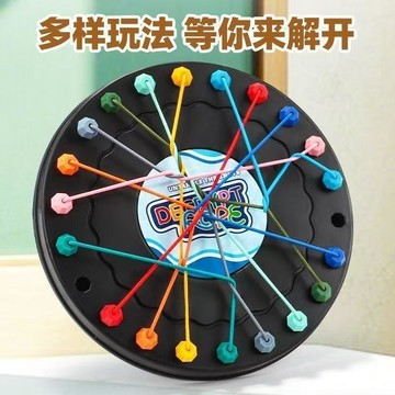 ✅【兒童解繩益智挑戰玩具】 親子互動邏輯訓練桌遊 智力結繩遊戲解鎖關卡 鍛鍊思維專注力 台灣出貨