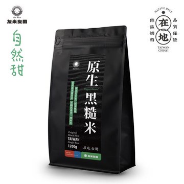 【友米友田】原黑黑糙米 低GI (1.2kg)