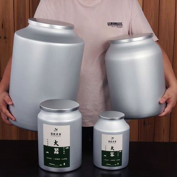 茶葉罐鋁罐密封罐子特大五斤福鼎白毫銀針白牡丹陳皮儲存茶桶夷陵