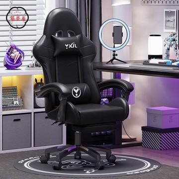 免運 附發票 電腦椅 人體工學椅 電競椅 家用電腦椅 電競椅家用電腦椅舒適久坐主播遊戲椅競技賽車椅辦公椅子可躺轉椅工廠現貨直銷 售後保障 可開發票 店長新品推薦 全館八折 5z1120