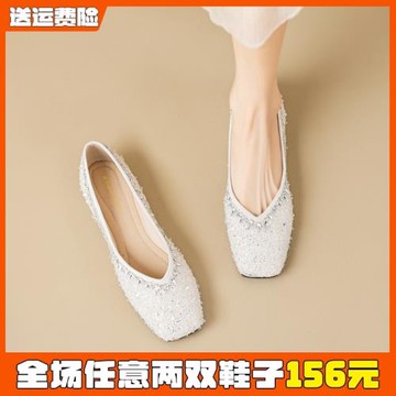 法式滿鉆單鞋女夏淺口2025新款平底瓢鞋軟底豆豆鞋大碼女鞋41到43