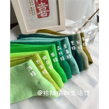 拾陸瑜伽襪普拉提舞蹈襪子綠色室內運動防滑瑜伽長筒襪