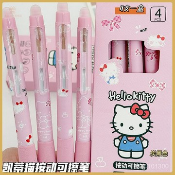 爆款熱推💖全臺免運 凱蒂貓按動可擦筆ins高顔值可愛學生二三年級專用0.5熱可擦摩擦筆 DGHD