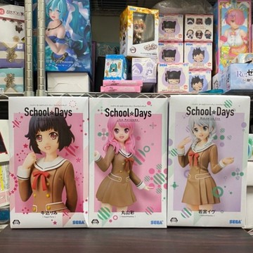 🌀日版客🌀 日版 BanG Dream! SEGA 牛込里美 丸山彩 若宮伊芙 少女樂團派對 景品 公仔