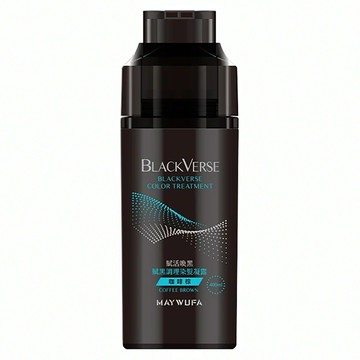美吾髮 BLACKVERSE賦活喚黑 賦黑調理染髮凝露 400ml  咖啡棕  1瓶
