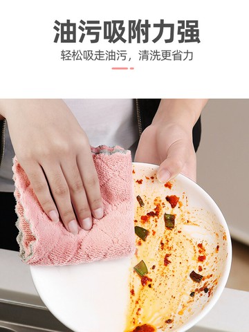 洗碗布洗碗巾吸水抹布巾廚房用品懶人魚鱗抹布擦桌家務清潔抹布