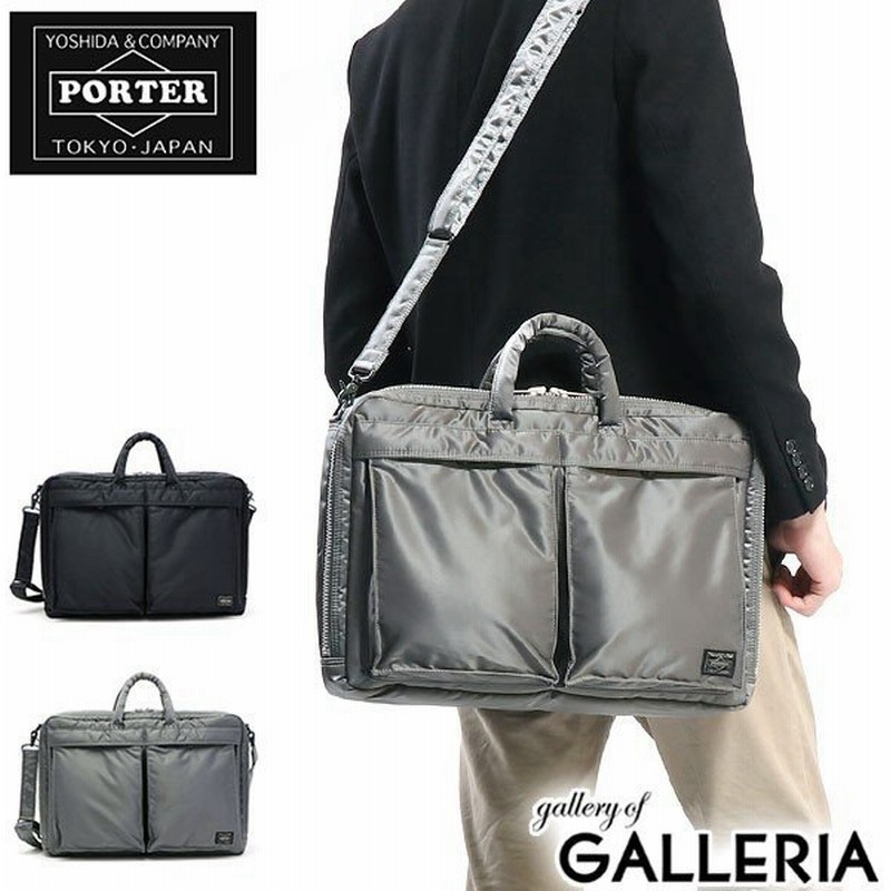 3 5限定 最大25 獲得 吉田カバン ポーター ブリーフケース タンカー Porter Tanker ビジネスバッグ B4 2way メンズ 通勤 622 通販 Lineポイント最大0 5 Get Lineショッピング