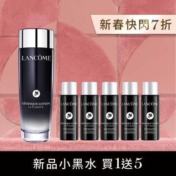 【新春發燒7折】全新小黑水買1送5