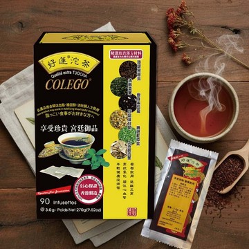 好蓮沱茶-【關注心血管年輕】-穩定三高-膽固醇