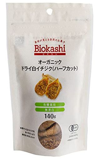 ナチュラルキッチン オーガニックドライ白イチジク(ハーフカット)140Ｇ