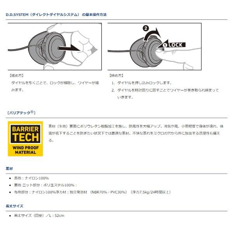 ダイワ プロバイザー バリアテック サイバーフロート DF-3308 ブラック 