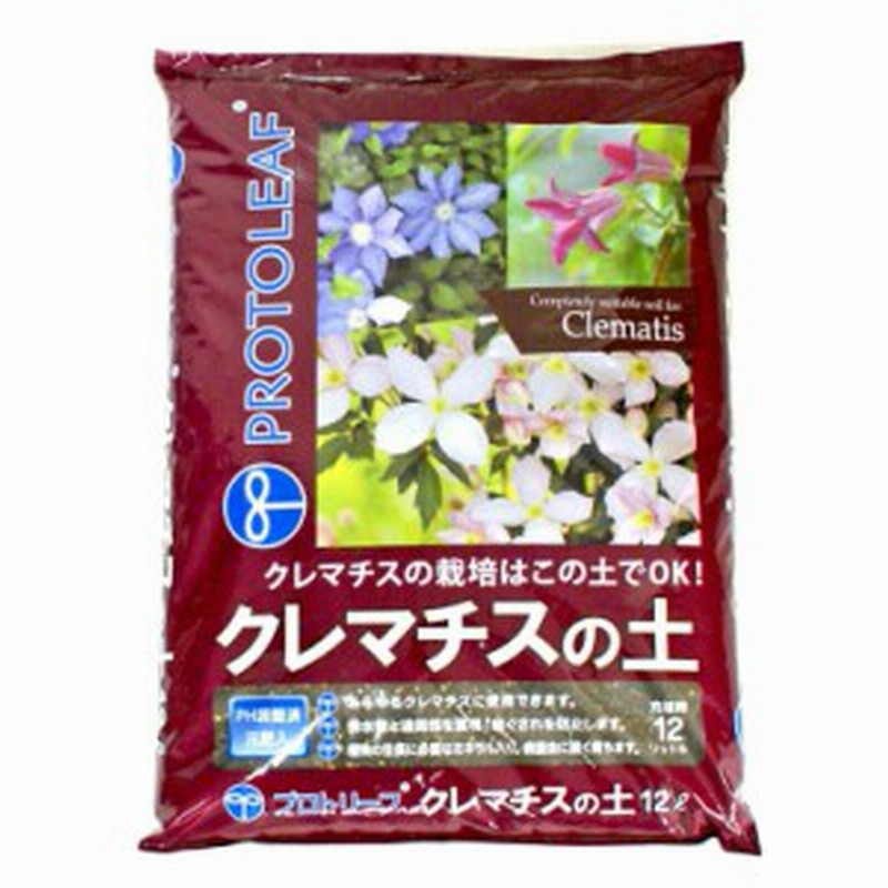 クレマチス 栽培 クレマチスの土配合 クレマチスの土の作り方 48l 通販 Lineポイント最大1 0 Get Lineショッピング
