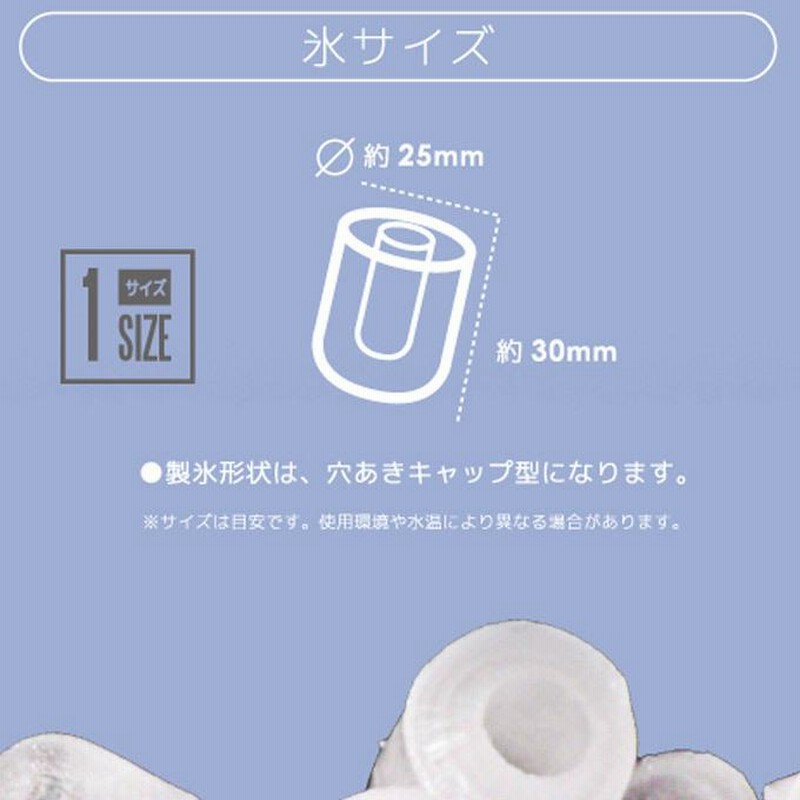 小型カウンターような 全自動高速製氷器 弾頭のような丸氷 操作簡単 大容量騒音が低い 家庭用ビジネス用 スマート製氷器