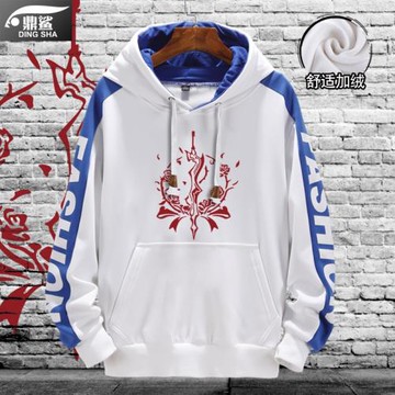 Fate周邊小莫德雷德saber連帽衛衣男女拼接衣服套頭加絨外套帽衫