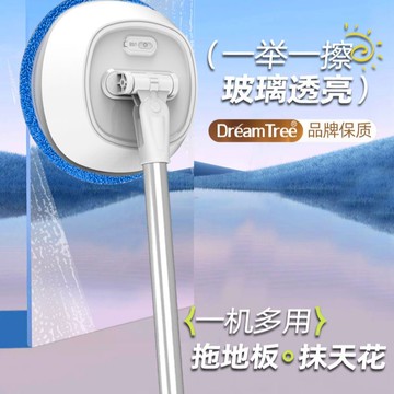免運附發票 快速出貨 一機多用電動擦窗機器人除塵刷伸縮桿擦玻璃神器 pyy0703