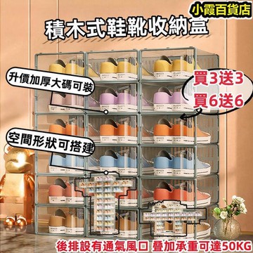 收納盒 加厚 掀蓋式 透明 壓克力 置物箱 收納櫃 壓克力收納盒