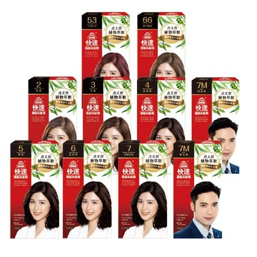 Maywufa 快速護髮染髮霜(40g+40g) 多色任選 (染髮霜/遮蓋白髮/快染/染黑)