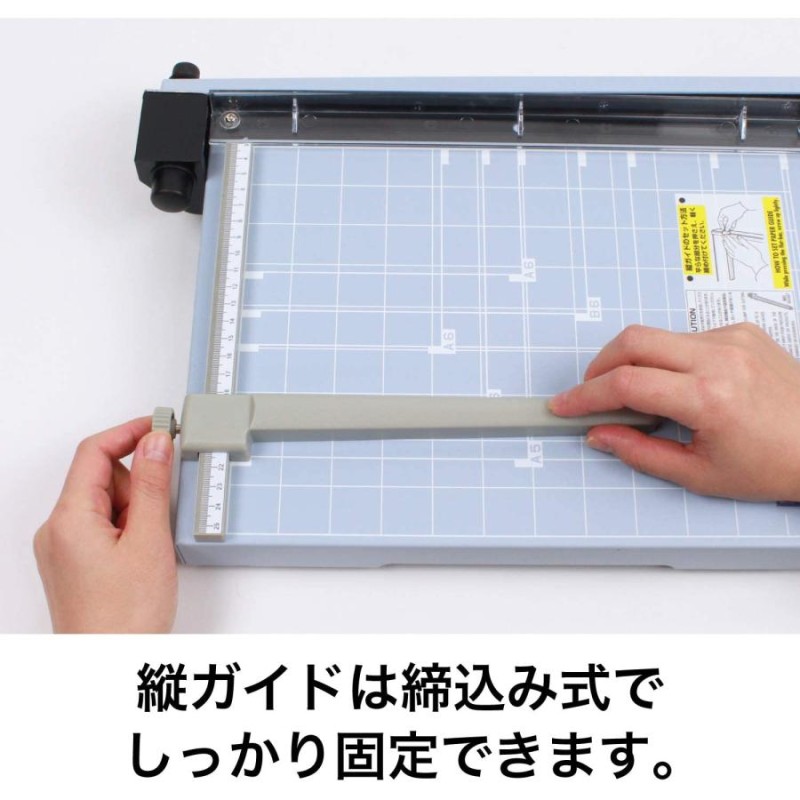 オープン工業 裁断器 A3サイズSA-202 1台() - はさみ、カッター、裁断機