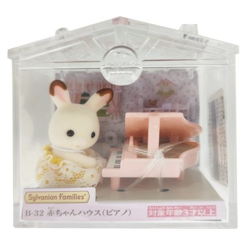 EPOCH Sylvanian Families 森林家族 嬰兒鋼琴提盒模型 Set  1盒