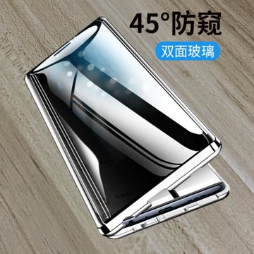 適用三星note20ultra手機殼新款Note20防窺note9雙面磁吸note8男