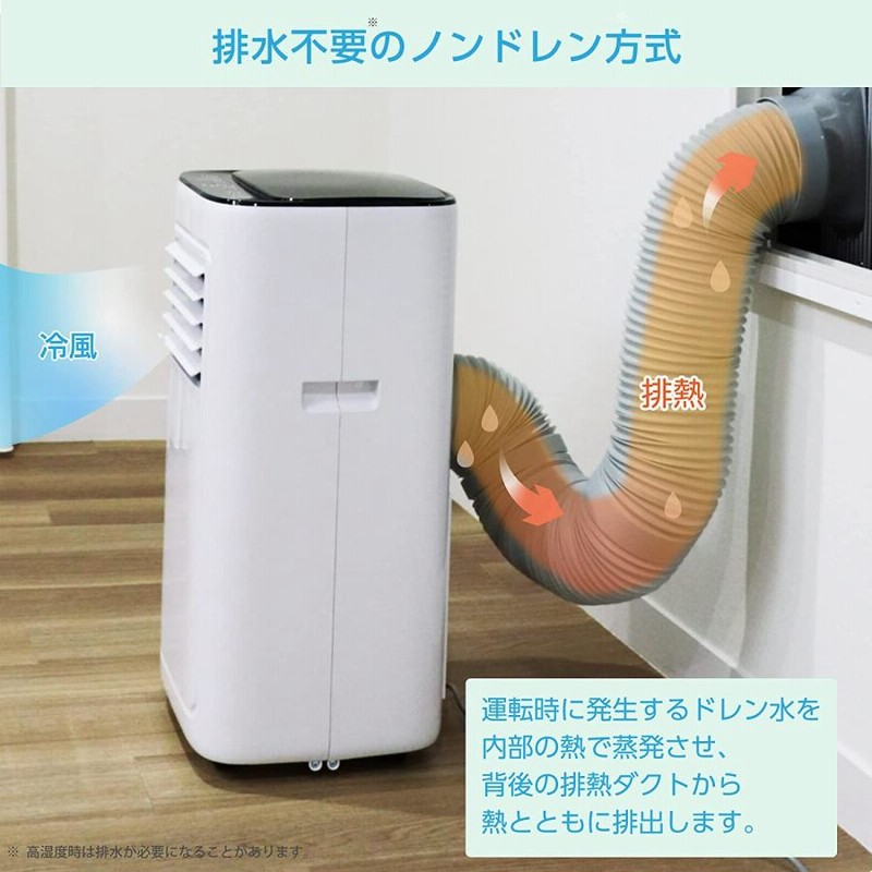 KODEN 移動式クーラー KEP211R 2023年購入 【公式通販】