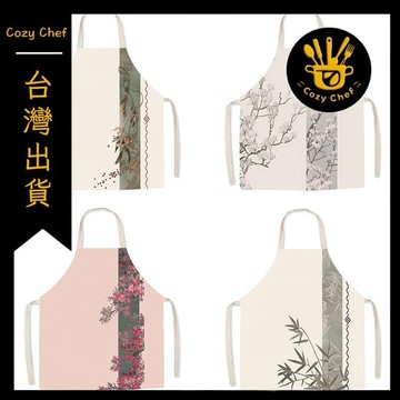 ✨️臺灣出貨✨️暖廚小築✅可開發票中國風圍裙洋氣時尚年輕廚房家用新中式復古親子烹飪畫室防污罩衣