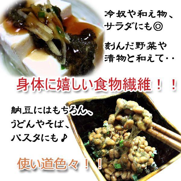 がごめ昆布 粗挽き 40g 函館がごめ昆布100％ がごめ昆布 レシピ付 わけあり無し