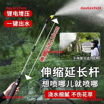 💕新款充電式電動噴壺家用洗車抽水園藝澆花灑水槍消毒打藥噴霧器帶水桶