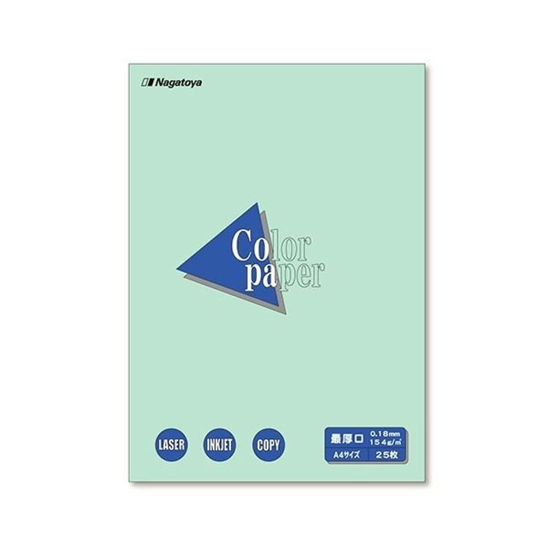 まとめ) 長門屋商店 Color Paper A4最厚口 浅黄 ナ-3511 1冊(25枚