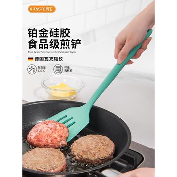 U-Taste有它煎鏟食品級鉑金硅膠鍋鏟子不粘鍋家用煎魚耐高溫炒菜