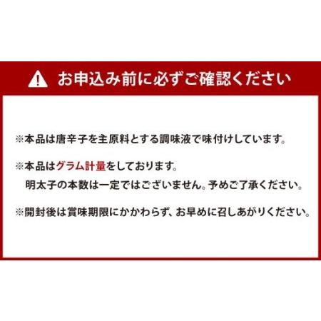 ふるさと納税 ふくや 味の明太子 （レギュラー） 540g 辛口タイプ 明太子 たらこ 福岡県北九州市