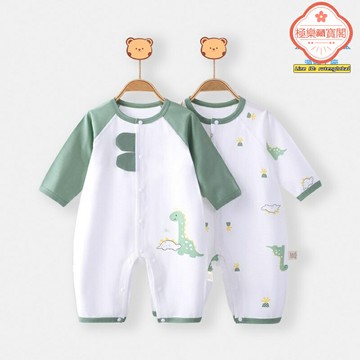 【四季空調服】嬰兒連體衣 哈衣 爬爬服 寶寶睡衣 新生兒衣服 純棉夏裝 春裝外出服 空調房必備 四季可穿 新生兒滿月禮