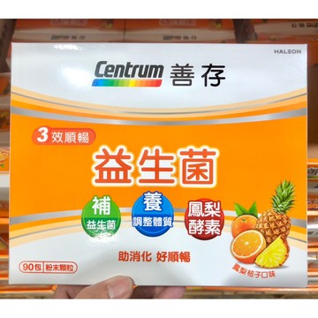 COSTCO好市多 善存三效順暢益生菌180g共90包