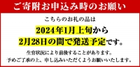 akune-20-13 ＜先行予約受付中！2024年1月上旬以降発送予定＞数量限定！鹿児島県産無加温ハウス栽培の不知火(大将季)(計約5kg)柑橘 果物 くだもの フルーツ20-13