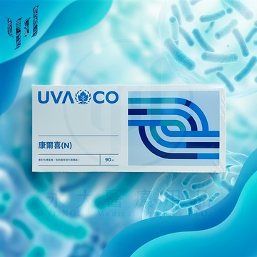 【永大醫療】《葡眾 | 康爾喜(N)乳酸菌顆粒 | 專利包埋菌株 | 1.5g x 90條》$1620/盒 (3盒免運費)