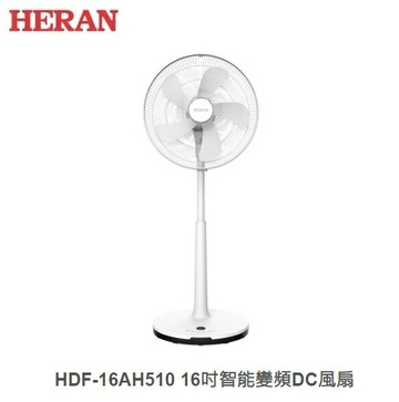 ☼金順心☼HERAN 禾聯 HDF-16AH510 16吋 智能變頻 DC風扇 12段風速 左右擺頭 遠端遙控
