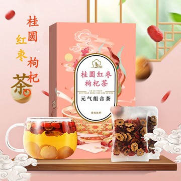 花茶 桂圓紅棗枸杞茶三寶茶湯禮盒養生茶組合茶