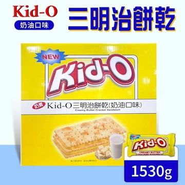 【Kid-O 日清】 奶油三明治餅乾家庭號 1530g X4盒