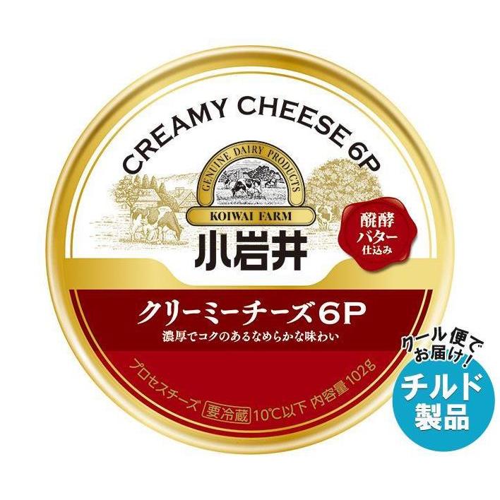 小岩井乳業 クリーミーチーズ6P 102g×12個入×(2ケース)｜ 送料無料