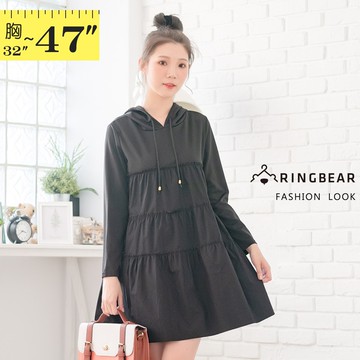 活潑修身素面抽繩連帽拼接A字蛋糕裙長袖連身裙(黑M-3L) 眼圈熊 中大尺碼 A408