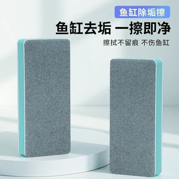 💥在臺24H💥浴室玻璃除水垢擦水痕無死角不傷缸魔力刷擦清潔內壁玻璃水漬神器 Q2JO