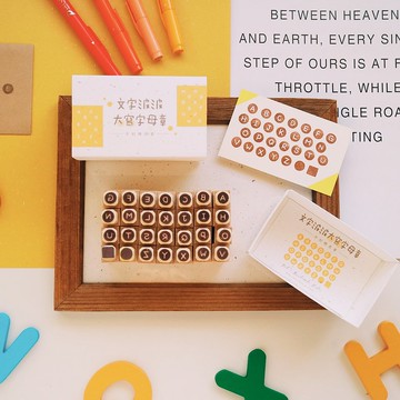 手工橡皮章－S 文字波波 大寫字母章 1.2X1.2cm (28款)