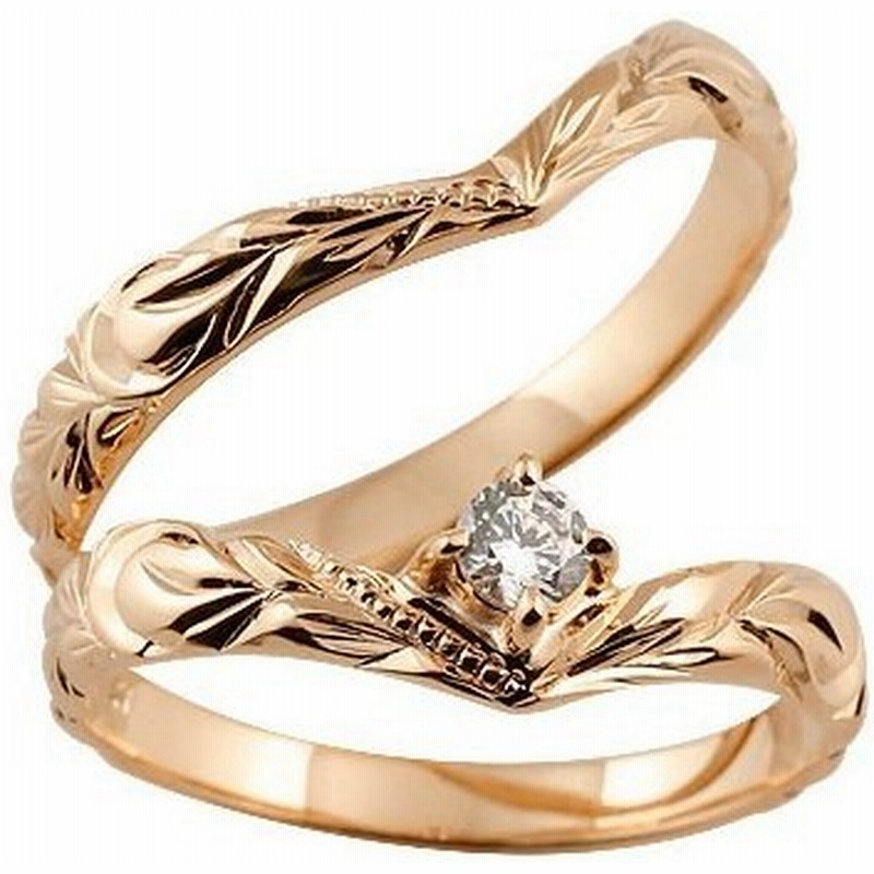 ハワイアンジュエリー ピンクゴールドk10 ペアリング ダイヤモンド 結婚指輪 マリッジリング ハワイアンリング V字 K10 カップル 男性用 送料無料 通販 Lineポイント最大0 5 Get Lineショッピング