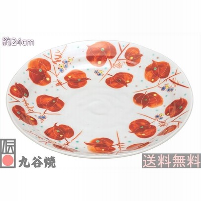 驚きの値段 九谷庄三 彩色金蘭手 4枚と菓子鉢1個 食器 - www.agsamad.com 大量注文受付 九谷庄三 彩色金蘭手 4枚と菓子鉢1個 食器