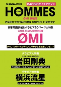  雑誌   GIANNA HOMMES（ジェンナオムズ）ISSUE02 OMI表紙版 メディアパルムック