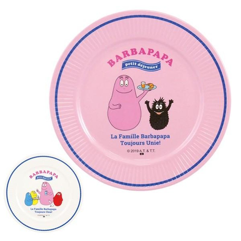 プレート 17cm プラスチック 食器 バーバパパ BARBAPAPA MARKET