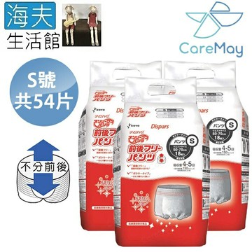 【海夫生活館】佳樂美 KOYO光洋 成人用復健褲 S號 (54片/共3袋)