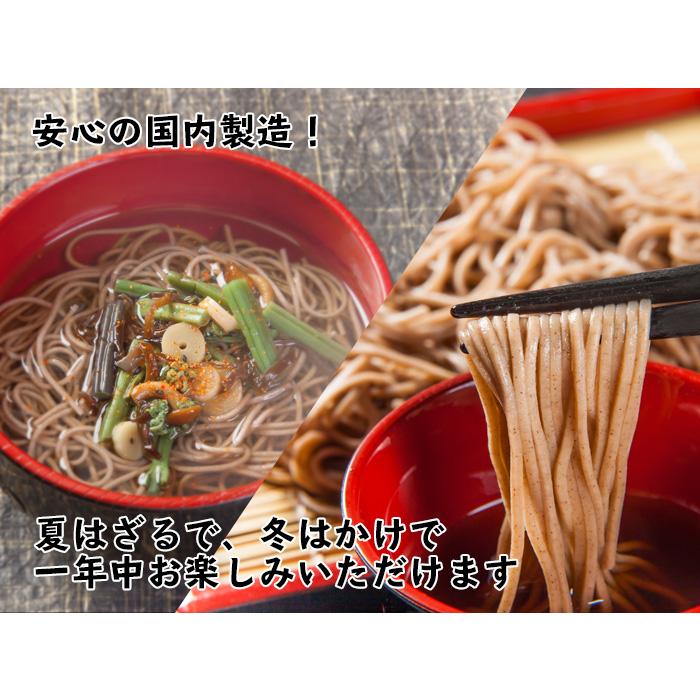 赤城食品 赤城庵そば540g 20入