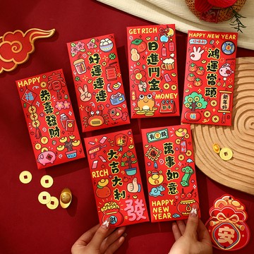 新年紅包 馬年 馬上有錢 2026 好運連連新年卡通紅包馬年利是封2026年新款通用春節大號韆元紅包